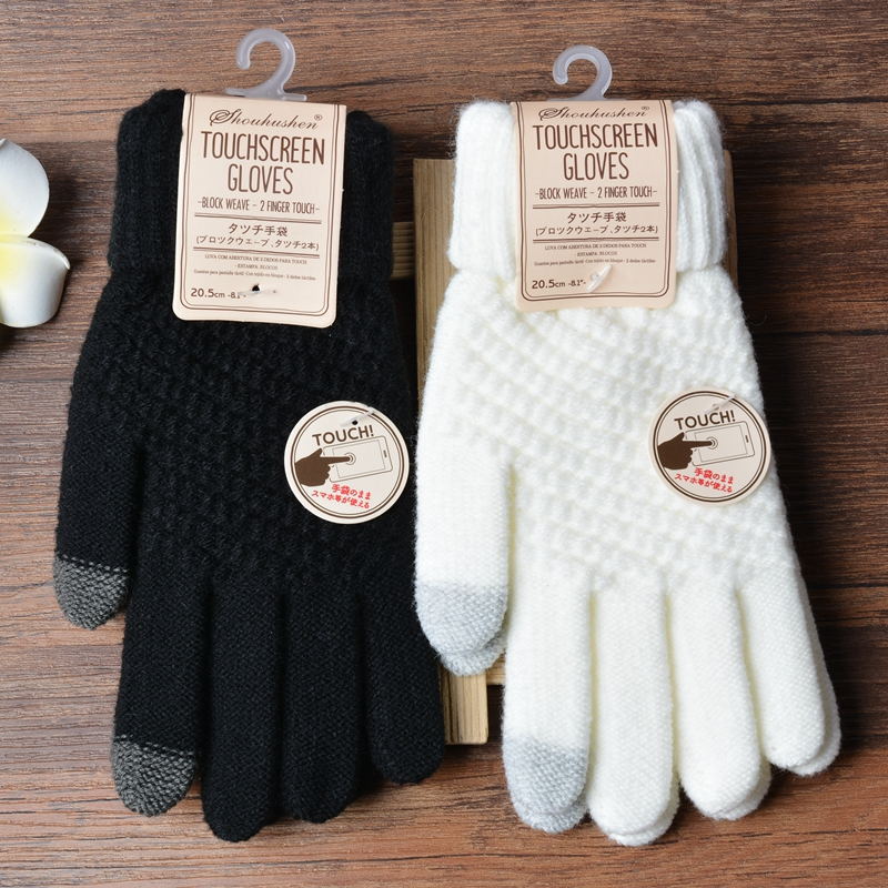 Gants tactile