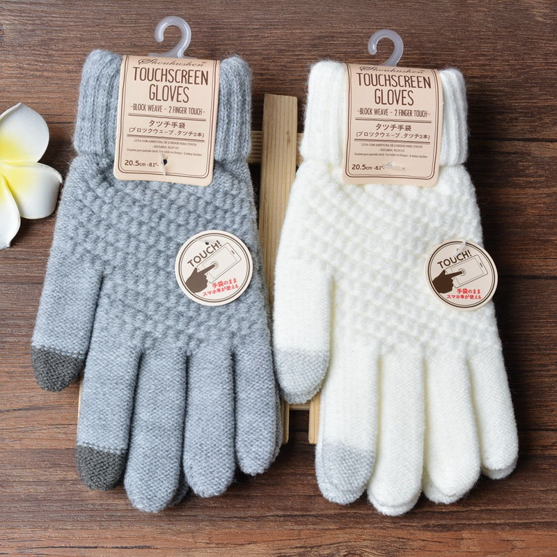 Gants tactile